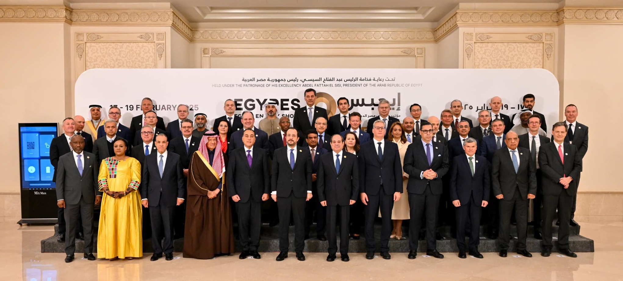 El-Sisi inaugurates EGYPES 2025 with Cypriot President